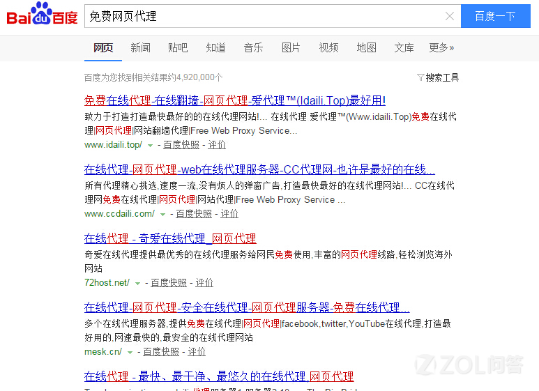 vivo手机怎样翻墙上facebook-iphone手机怎么翻