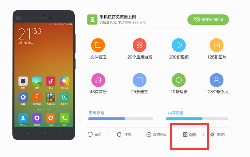 可怕：什么样的防病毒软件适合手机（防病毒软件排名）