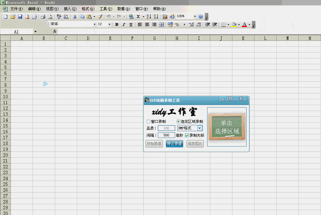 excel---文本模式下18位数字变e 17怎么处理?-zol问答