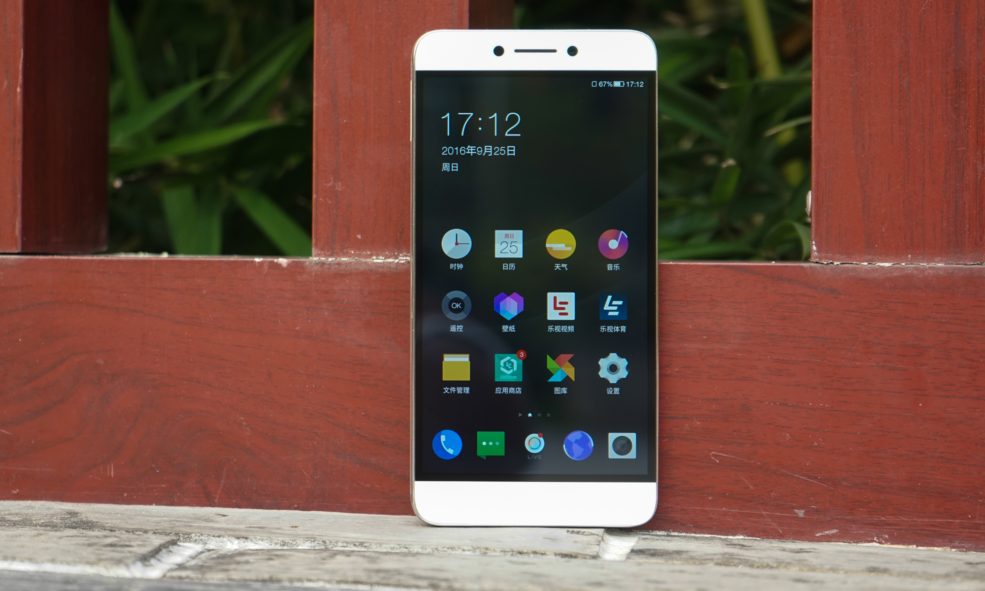 酷派Cool 1C值得入手吗?-酷派cool 1C(C107-9