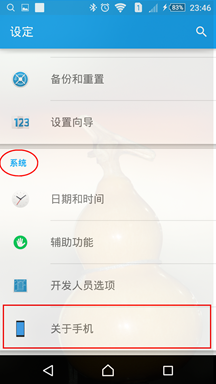 索尼系统升级_索尼手机系统升级_mdr 1000x 固件升级