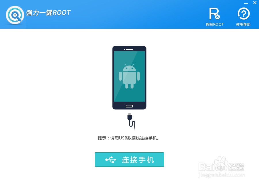 获取OPPO手机的root权限方法