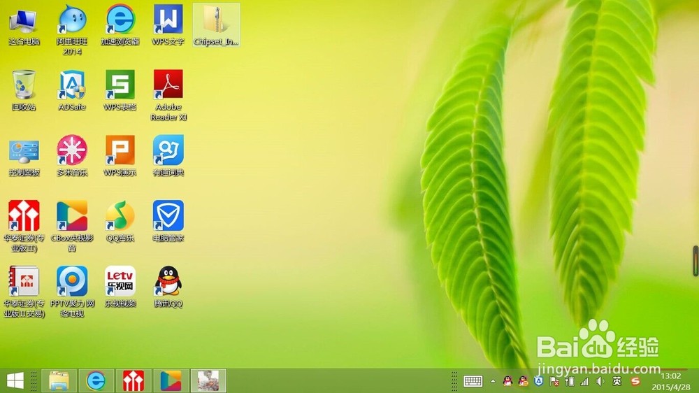 华硕笔记本左边的USB接口没有反应 但是有电