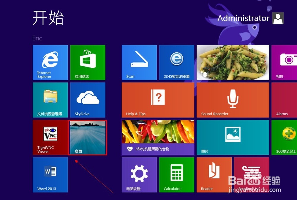 win8电脑运行慢_win8电脑运行慢_电脑运行慢 win8