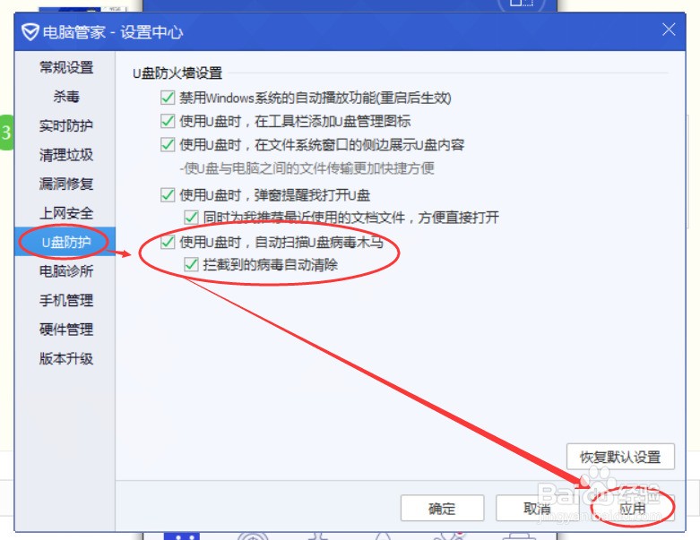 u盘怎么清除电脑密码_u盘1kb病毒怎么清除_u盘1kb快捷方式病毒