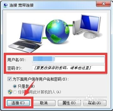 宽带连接提示错误651,网络连不上怎么办?