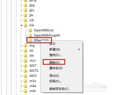 win7 outlook快捷方式图标变成了方块图片