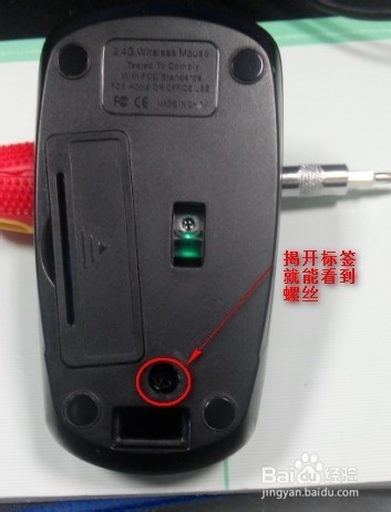 红米屏幕失灵修好方法 手机屏幕失灵怎么修好