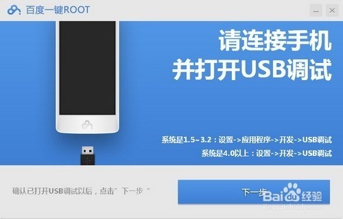 华为root怎么删除软件下载，华为root权限在哪里打开-第1张图片-雷盾自助建站|ai文本生成,aigc软件站公司网站源码-天霸装饰