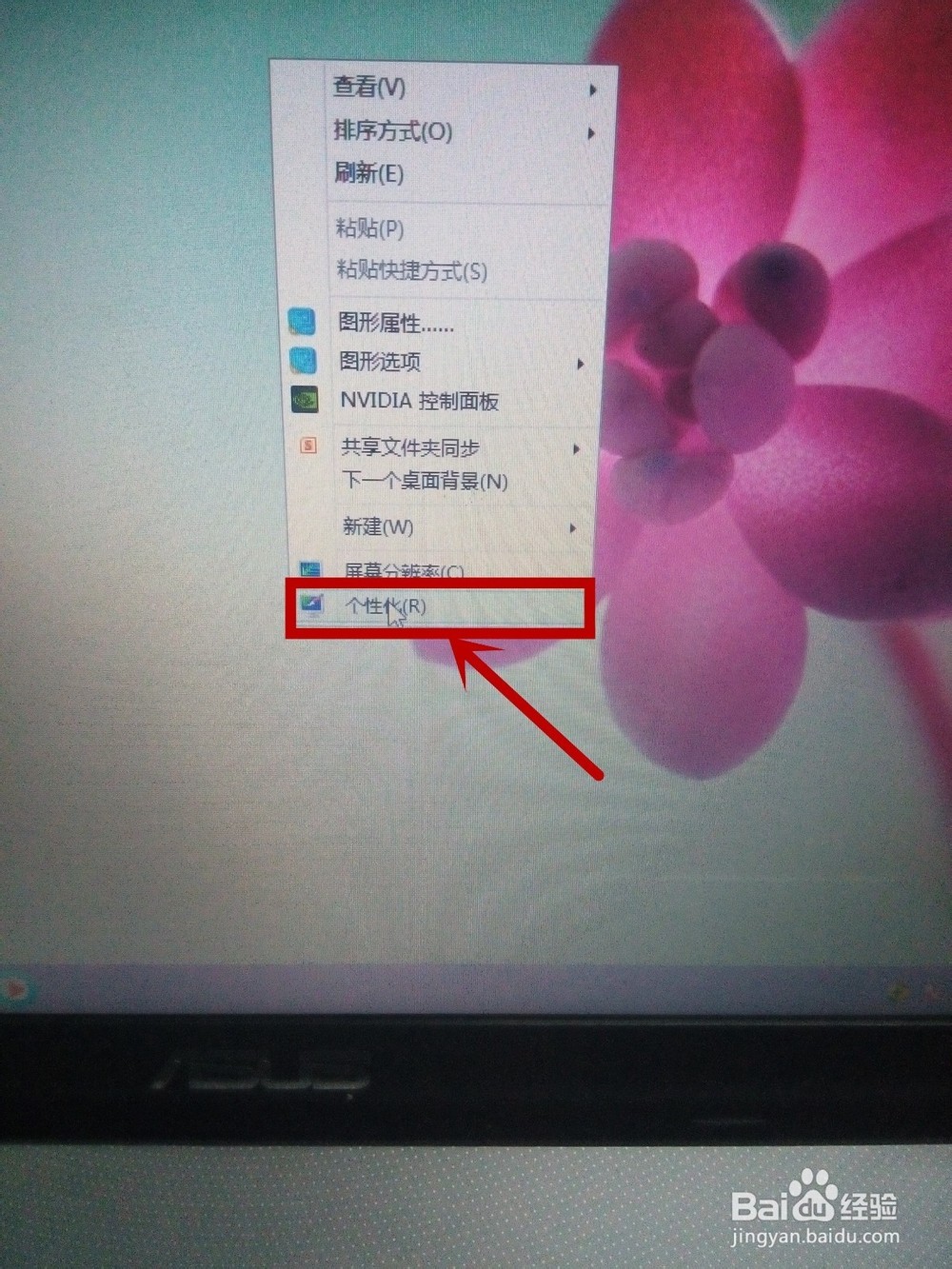 色差分量延长器_哪款手机拍照色差小_色差最小的显示器