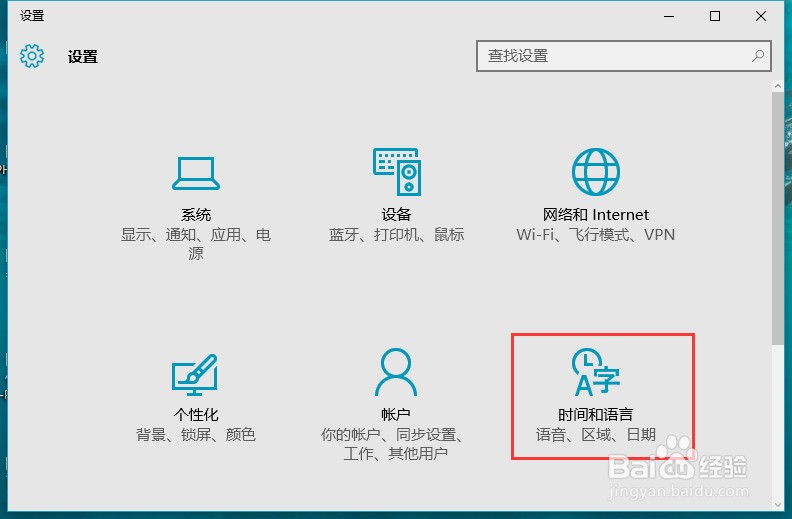在电脑桌面上,鼠标左键单击左下角的windows图标图片