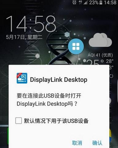 怎么用手机播放视频连到电视上看?-手机-ZOL