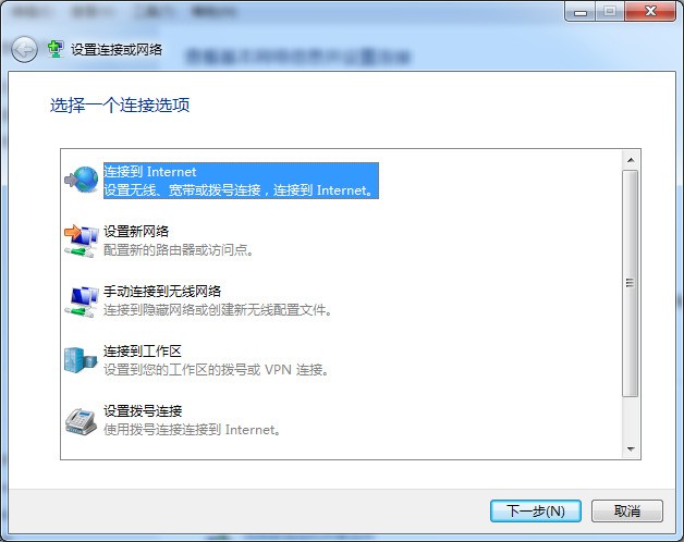 连接失败无法连接服务器请检查你的网络_android网络是否可用_网络连接不可用