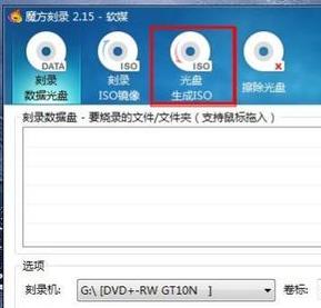 怎么样读取光盘文件