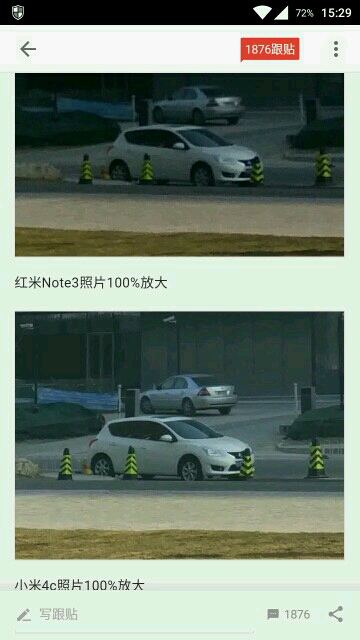 【骁龙650和808对比那个好?红米note3全网通