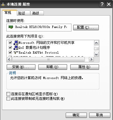 改摄像头ip地址软件下载，改摄像头ip地址软件下载安装-第1张图片-雷盾自助建站|ai文本生成,aigc软件站公司网站源码-天霸装饰
