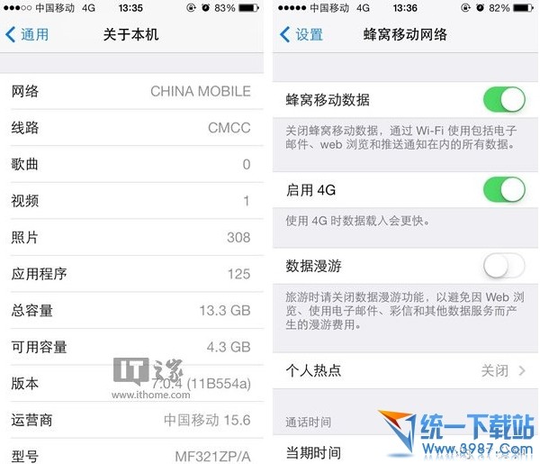 5s怎么升级运营商,5s怎么更新运营商