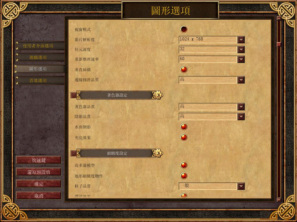 帝国时代3亚洲王朝修改人口_康熙王朝(2)