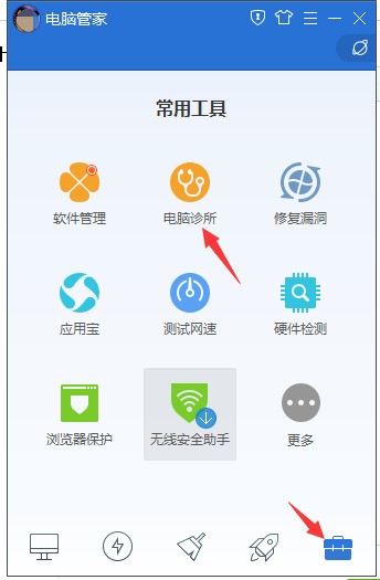 点评管家电脑版_点评管家电脑版下载_点评管家电脑版