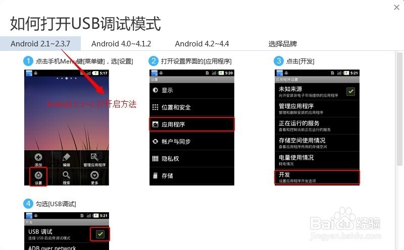 华为手机屏幕锁破解_怎样破解手机屏幕锁_破解手机屏幕锁软件