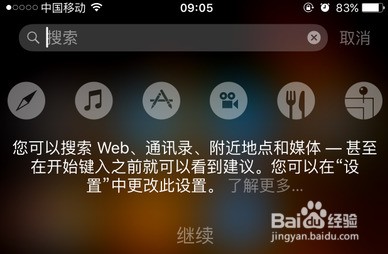 手机屏幕怎样变得滑 ChMkJ1nJ4paIH6LDAABp3OJE9BoAAgzFAHJNQ8AAGn0285.jpg