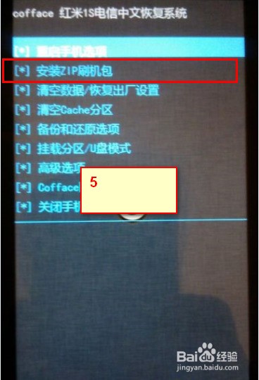 【已解决】红米note3卡刷刷机教程-ZOL问答堂