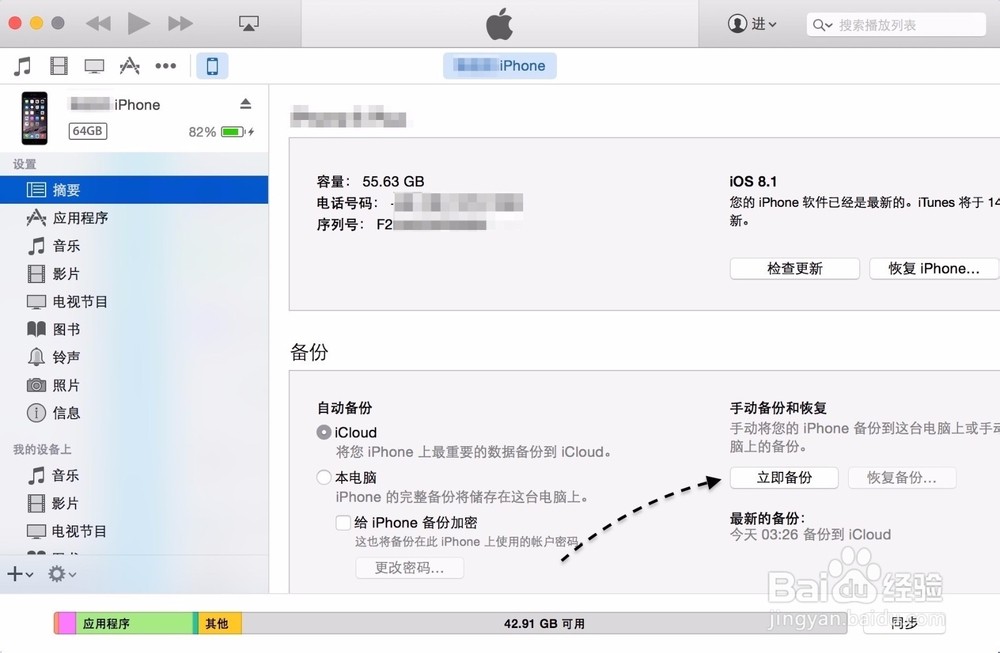 苹果6plus关机刷机软件下载,苹果6plus关机刷机软件下载安装-第1张图片-雷盾自助建站|ai文本生成,aigc软件站公司网站源码-天霸装饰 苹果6plus关机刷机软件下载,苹果6plus关机刷机软件下载安装-第1张图片-雷盾自助建站|ai文本生成,aigc软件站公司网站源码-天霸装饰