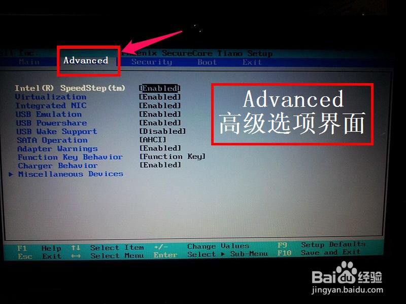 舟优美E450笔记本进BIOS如何设置U盘启动-Z