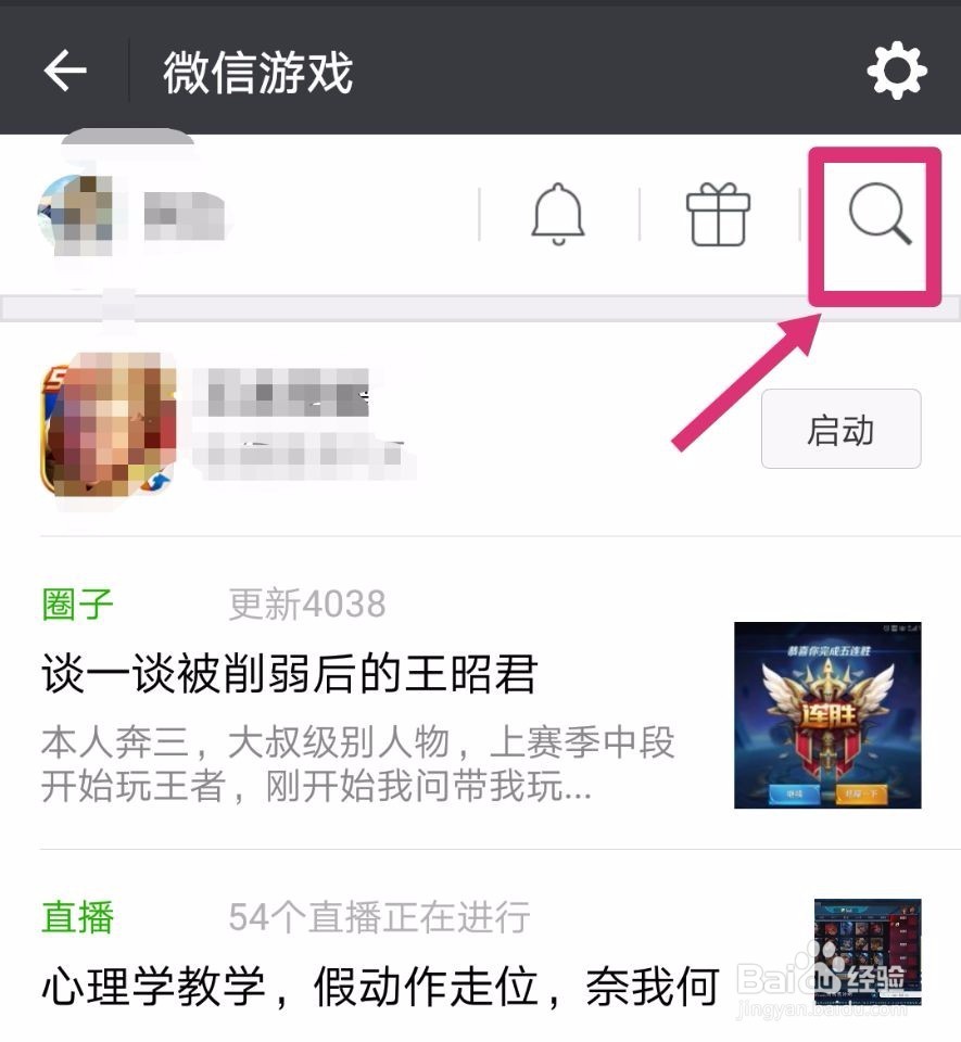 iphone怎么下载两个王者荣耀 ChMkJlnJ8RCIGidxAAFshBfbJWkAAgzQwG0fsAAAWyc553.jpg