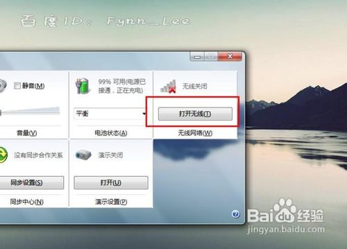 电脑网络连接图标不显示，如何快速恢复网络状态？  第1张