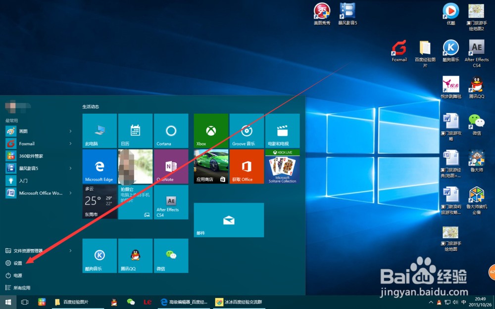 桌面隐藏文件夹cache_win10隐藏桌面图标_爱你久久表白win
