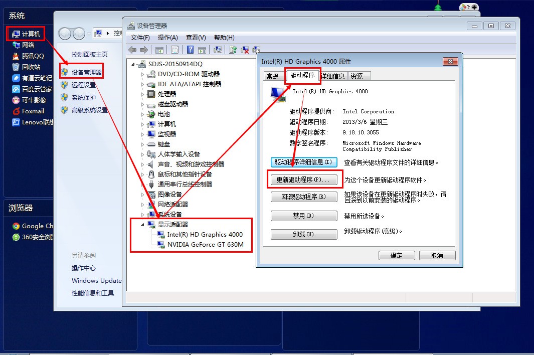 win7路由器进不去19216811_显卡万能驱动win7 64_丰杰fj-2ua 驱动 360网盘