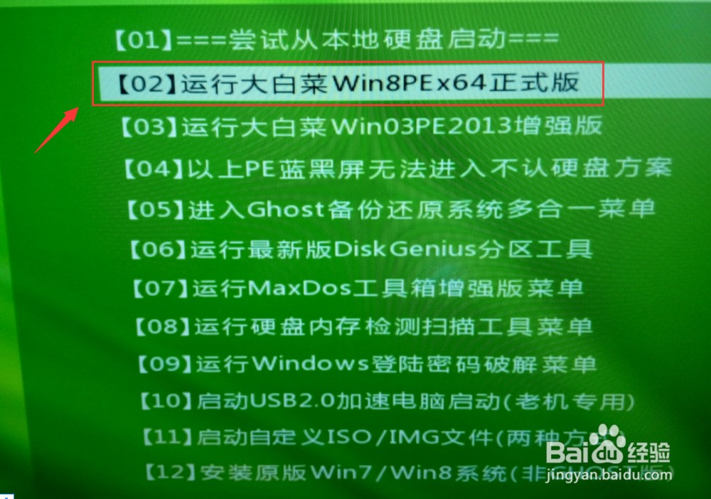重装系统后如何设置硬盘启动_选择硬盘启动无效_硬盘拆卸后后无法启动