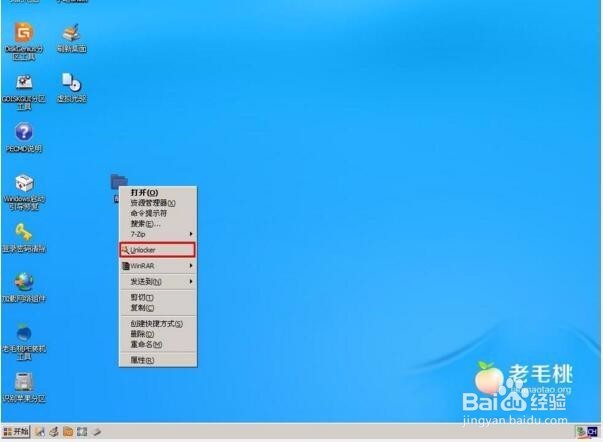 xp系统怎么看硬盘_xp系统怎么看硬盘