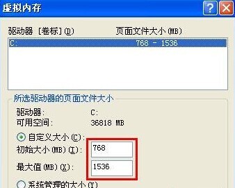 内存或磁盘空间不足_word内存磁盘空间不足_word显示磁盘空间不足