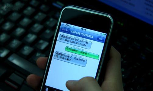 给别人打电话短信呼