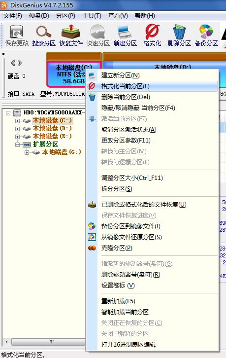 副硬盘格式化重新分区_副硬盘格式化重新分区