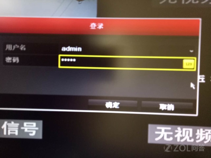 海康威视录像机平台接入验证码是什么