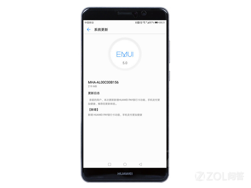 Mate9支持乘公交地铁吗?-华为Mate 9(MHA-A