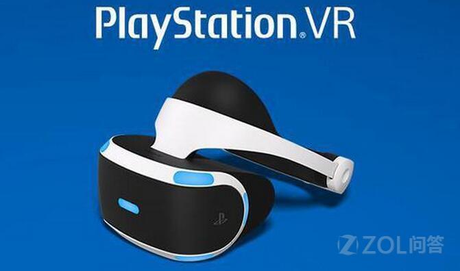 【索尼PS VR头盔何时发布?】索尼PS4问答堂