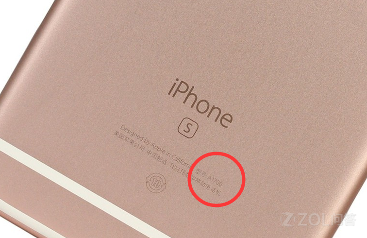 怎么查6s是1700还是1691-苹果iphone 6s-zol问答