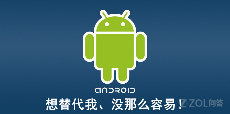 华为准备研发自主系统?-华为P9(EVA-AL00\/标